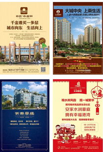 莘县房产网 专业楼盘策划代理，助力开发商共赢未来