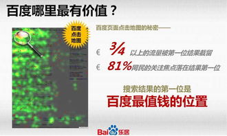 2012新产品新营销推介会 南昌新浪乐居携手房地产销售代理共赢未来